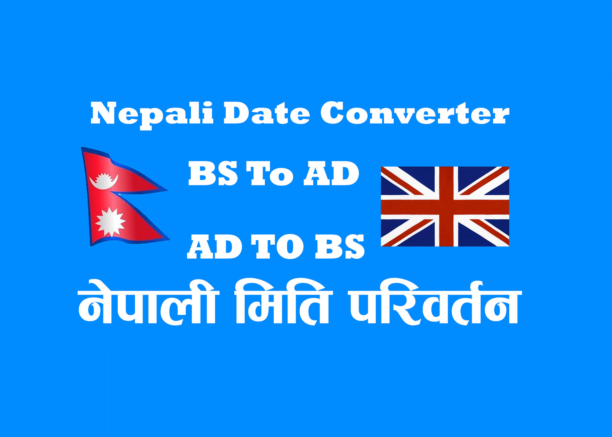 Nepali Date Converter